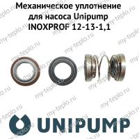 Механическое уплотнение для насоса Unipump INOXPROF 12-13-1,1 (mehuplUnipINPR12)