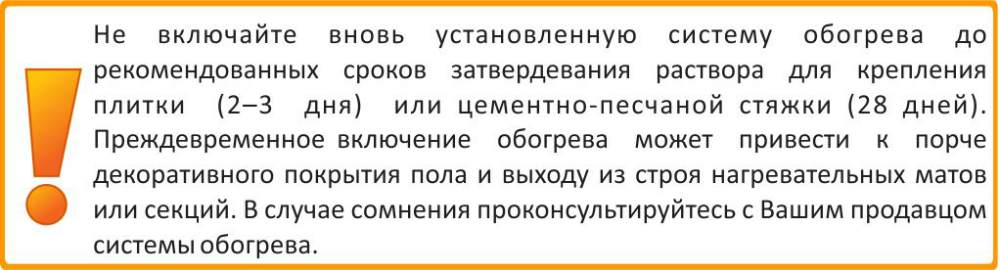 установка Теплолюкс ТР 711 регулятор теплого пола Теплолюкс по низкой цене в Снежинске