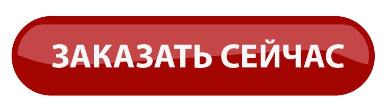 Sololift2 WC 3 купить в Челябинске